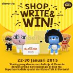 Shop Write & Win Kakotalk