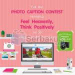 Photo Caption Contest Heavenly Blush