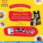 Kontes Resep 15 Menit Berhadiah SAMSUNG Galaxy Tab 3V