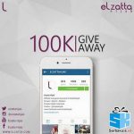 Elzatta 100K Giveaway Berhadiah 3 Bingkisan Menarik