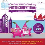 Kontes Foto Chatime Berhadiah Tiket PP ke Hongkong