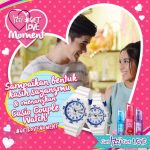 Kontes Get Love Moment Valentine Berhadiah 2 Jam Casio Couple