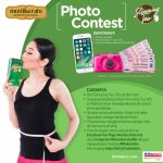 Photo Contest Slimming Tea