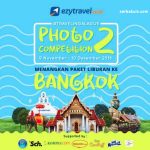 Traveling Ala Gue Photo Competition 2