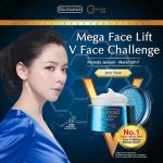 Bio-essence Online Mega Challenge