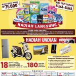 Hadiah Suka-Suka