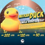 Meikarduck Jingle Competition