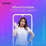 Photo Challenge Show Your Style  Berhadiah Smartphone Honor Terbaru