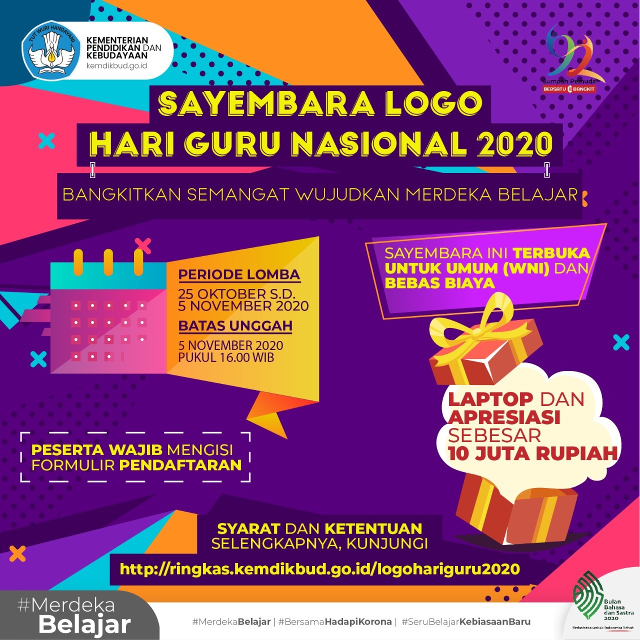 Sayembara Logo Hari Guru Nasional 2020