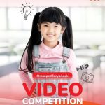 Lomba Video Tanya Anak Berhadiah Tabungan Pendidikan Puluhan Juta