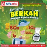 Promo Ramadhan Berkah Alfamidi Berhadiah Langsung Emas, Uang, dll