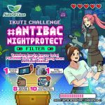 Kuis Filter Game Antibac Night Protect Berhadiah Nintendo Switch