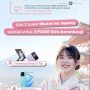 Giveaway Poise x Indomaret Grand Prize 2 Paket Trip ke Jepang