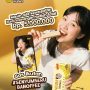 Lomba Foto Senyum Seru Banoffee Total Hadiah 5 Juta Rupiah
