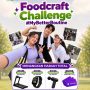 Foodcraft My Better Routine Challenge Berhadiah Total Jutaan Rupiah